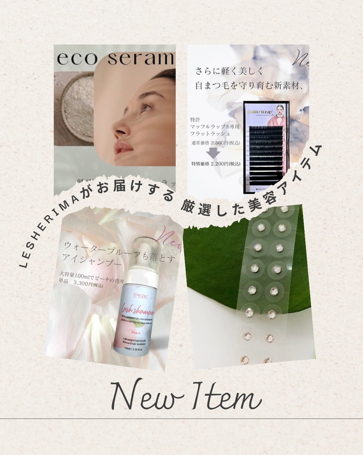 Lesherima Beauty collection