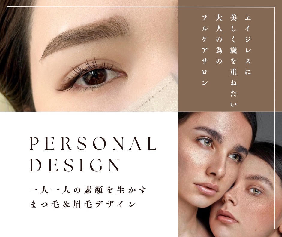 ☆マッフルラップ®出張公式セミナー☆【ご購入サロン様まで出張】