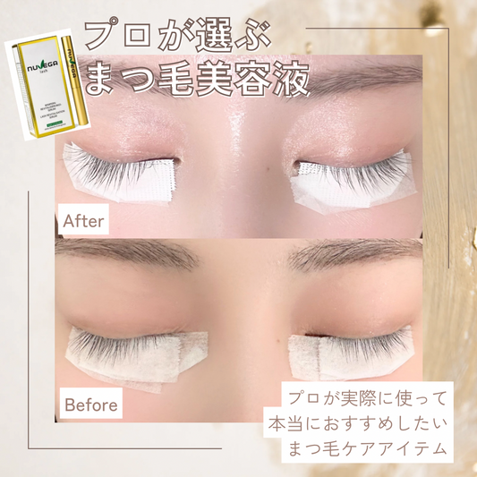ヴィーガンまつ毛育毛剤【NUVEGA】ラッシュRセラム最高品質まつ毛美容液1ml