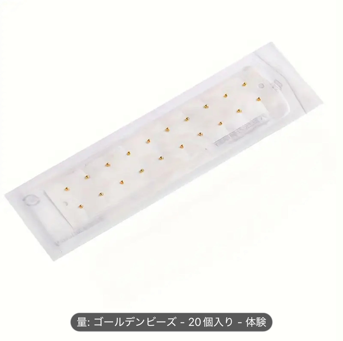 耳つぼジュエリーシール(医療用シール)