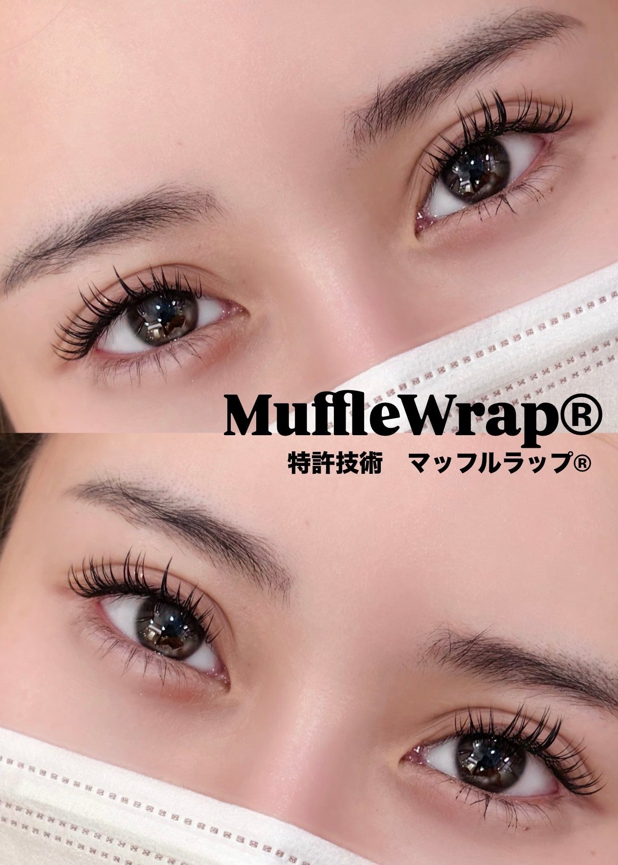 ☆マッフルラップ®出張公式セミナー☆【ご購入サロン様まで出張】