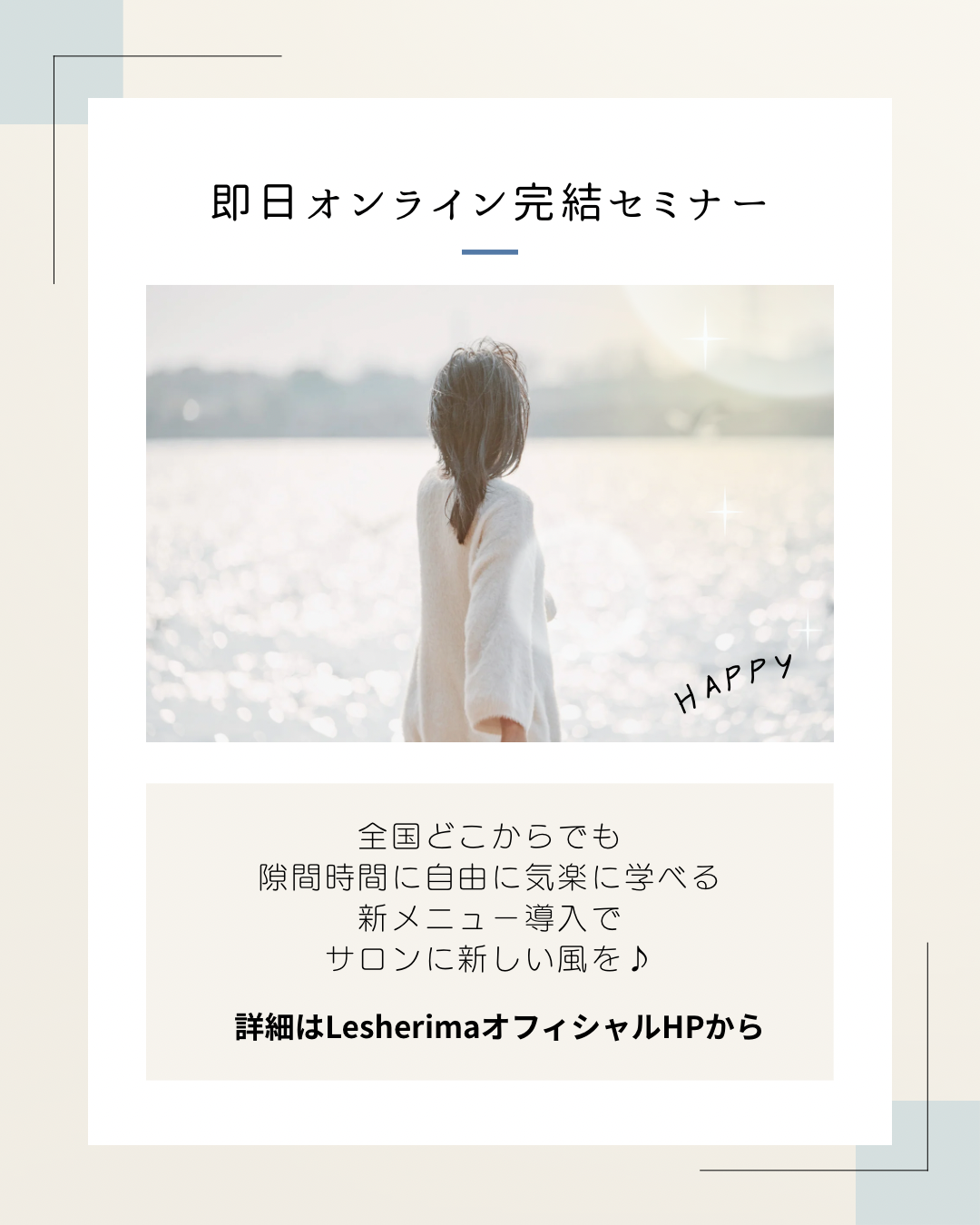 耳つぼジュエリーシール(医療用シール)