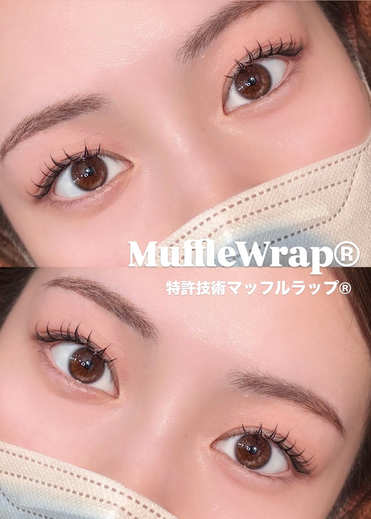 ☆マッフルラップ®出張公式セミナー☆【ご購入サロン様まで出張】