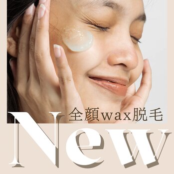 ☆業界最安値☆【フェイシャル(全顔）ピーリングWax】セミナー（◎角質除去＆ムダ毛ケアコース）