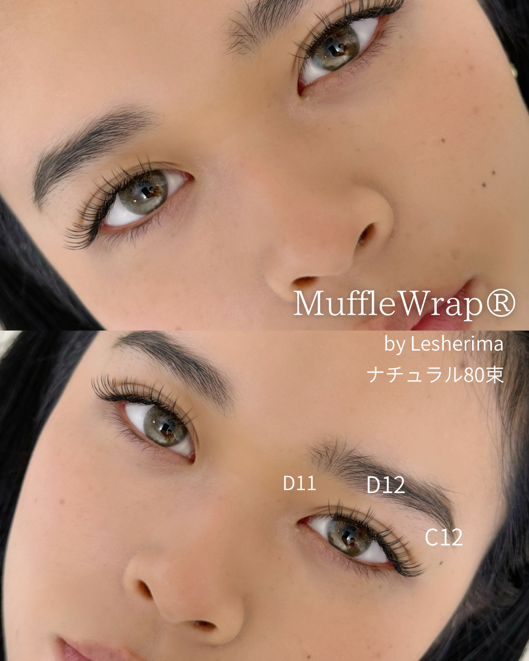 特許技術マツエク☆マッフルラップ®オンラインセミナーコース☆