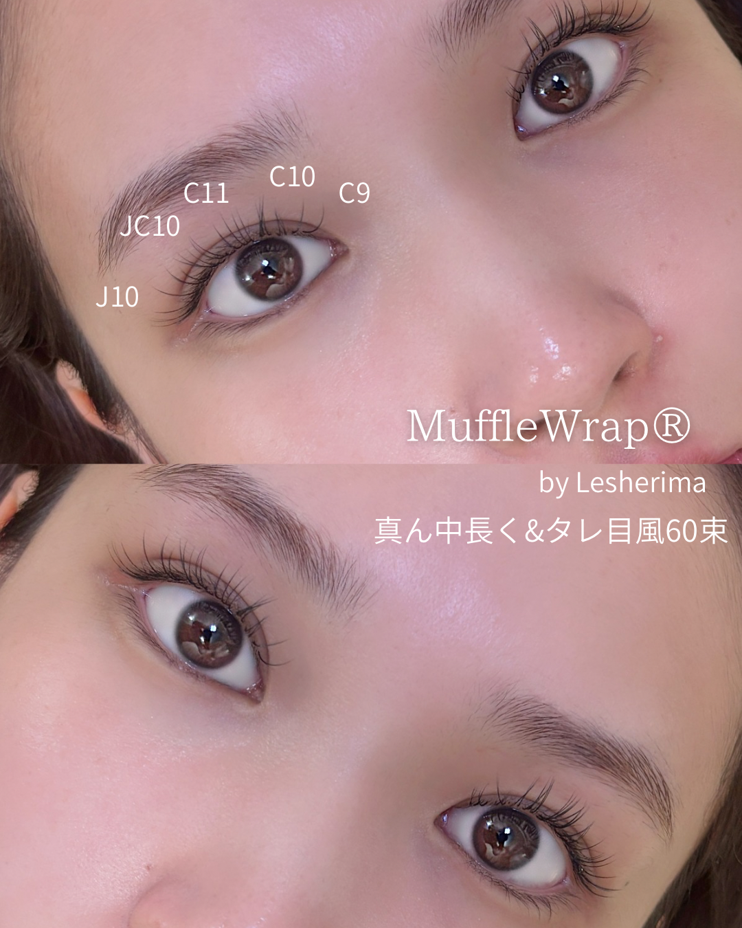 特許技術マツエク☆マッフルラップ®オンラインセミナーコース☆