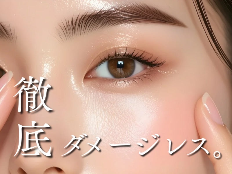 まつ毛パーマ　ラッシュリフト　まつパ　束感まつ毛　まつ毛パーマセミナー