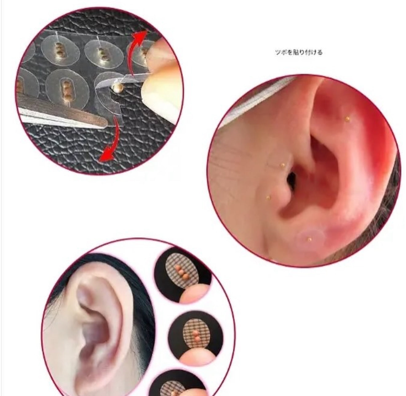 耳つぼ健康　耳つぼ　耳つぼジュエリーセミナー　耳つぼジュエリー　耳つぼジュエリー美容