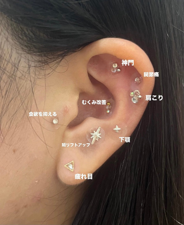 SNSで大人気！【耳ツボジュエリー】1day即日メニュー化可能