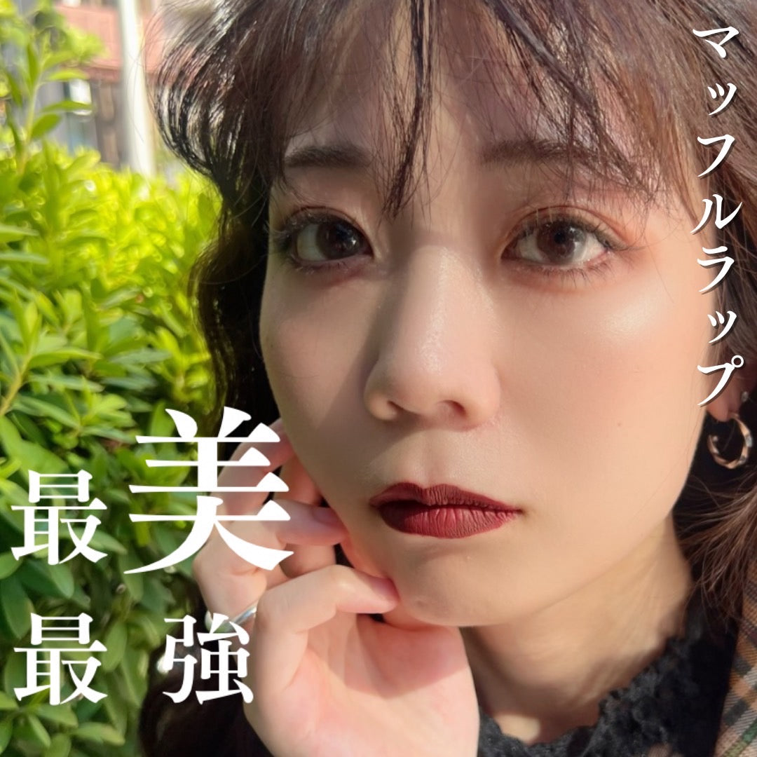 特許マツエク技術　マツエク技術　マッフルラップ®　Muffle Wrap®　束感マツエク　アイリスト　マツエクセミナー