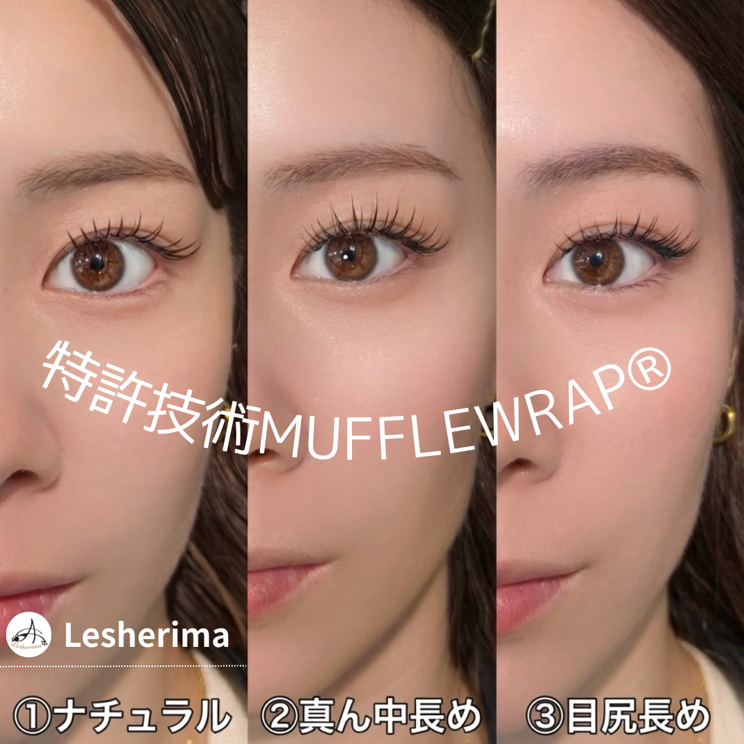 特許マツエク技術☆Muffle Wrap®オンラインセミナーコース☆